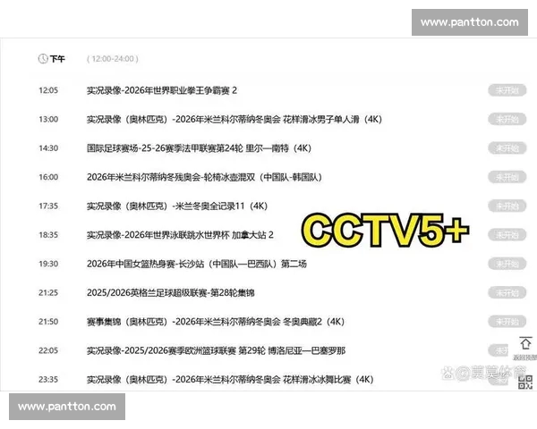 NBA高清直播全程覆盖 最新赛事精彩回放与实时数据分析