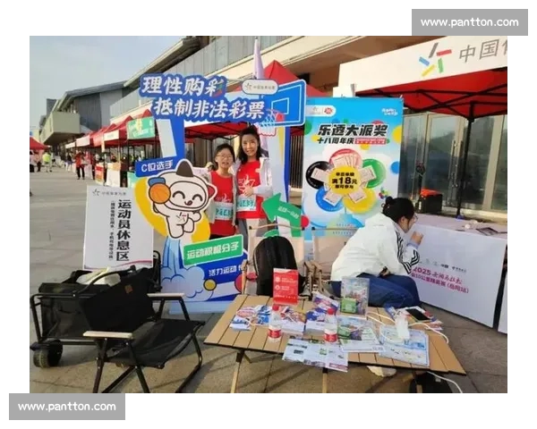 体育彩票公益力量与理性购彩指南助力全民健身梦想新机遇与发展前景