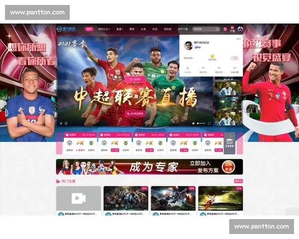 全方位体育直播平台，实时赛事分析与互动体验尽在掌握